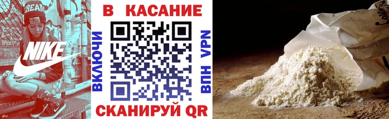 Купить закладку Каннабис Метадон СОЛЬ ГАШ Меф Чернушка