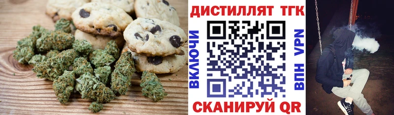 Cannafood марихуана  Купить где  Чернушка 