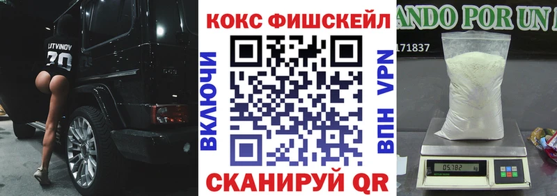 Кокаин 99%  Купить где  Чернушка 