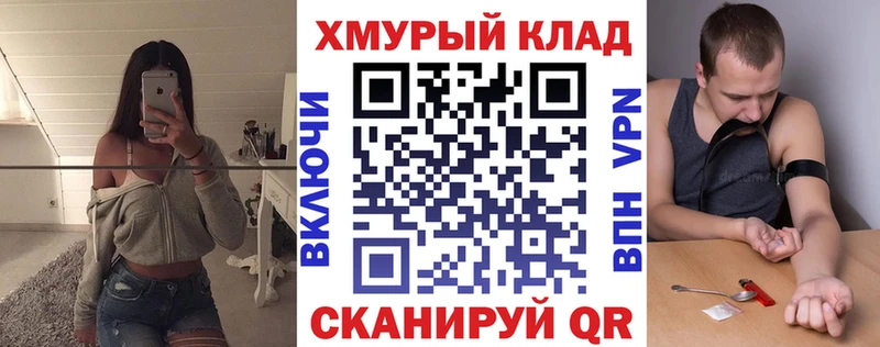 ГЕРОИН Heroin  Купить где  Чернушка 