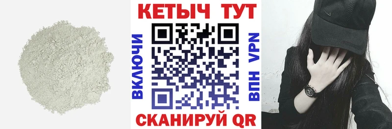 Купить закладки Чернушка Кетамин VHQ