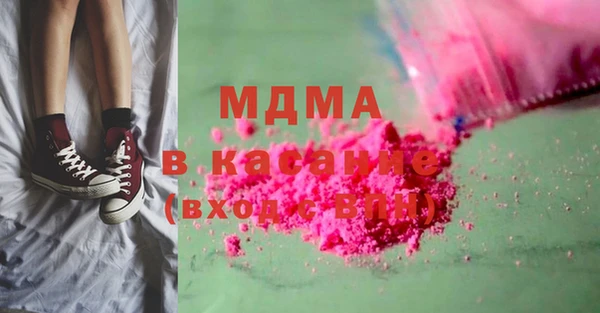 соль ск Белоозёрский