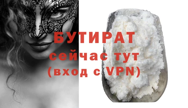 прущая мука Беломорск