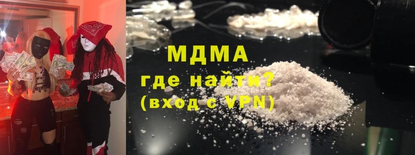 стаф Белокуриха