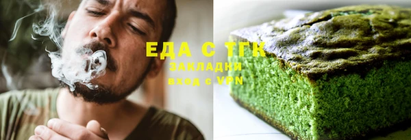 прущая мука Беломорск