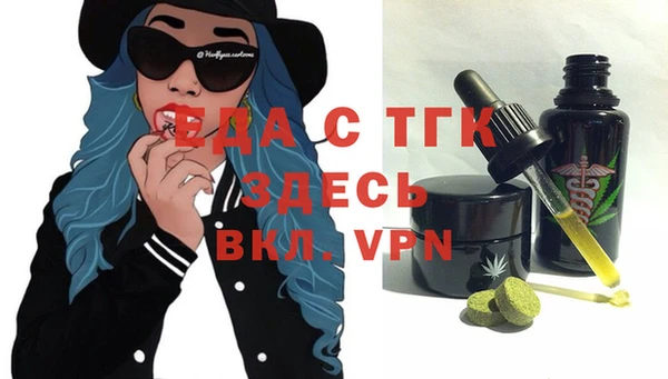прущая мука Беломорск