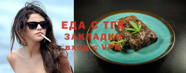 соль ск Белоозёрский