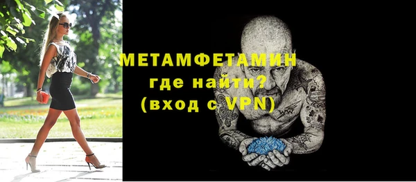 стаф Белокуриха