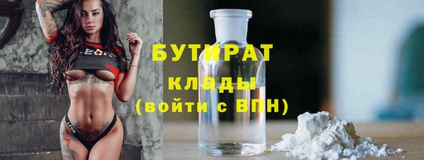 соль ск Белоозёрский