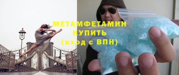 стаф Белокуриха
