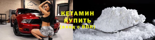 прущая мука Беломорск