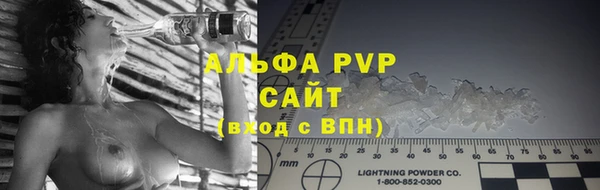 прущая мука Беломорск