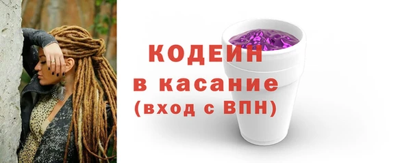 соль ск Белоозёрский