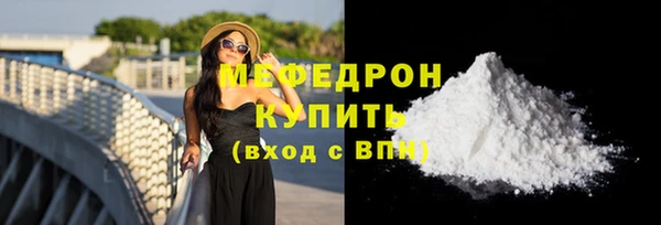 стаф Белокуриха