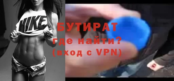 стаф Белокуриха