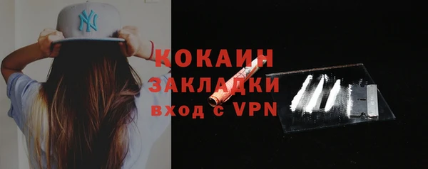 соль ск Белоозёрский