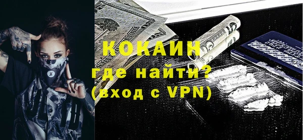 стаф Белокуриха