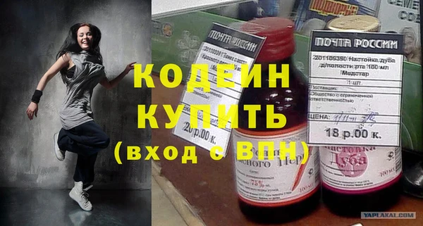 прущая мука Беломорск