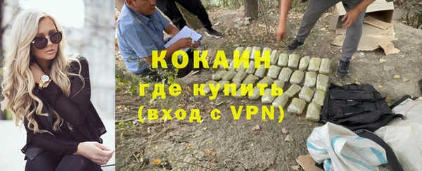соль ск Белоозёрский