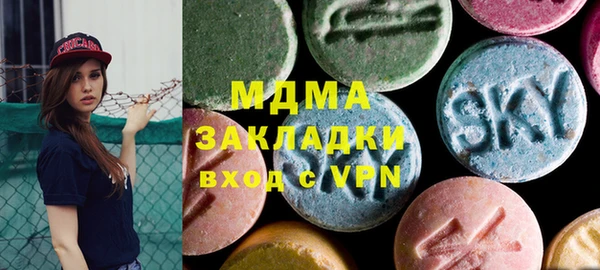 соль ск Белоозёрский