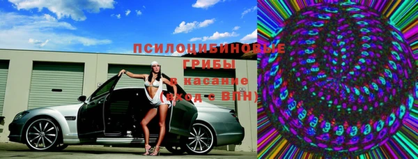 соль ск Белоозёрский