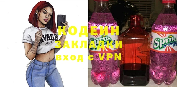 стаф Белокуриха