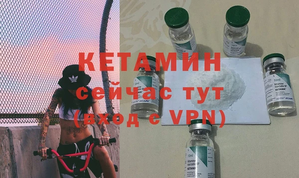 прущая мука Беломорск