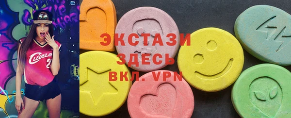 стаф Белокуриха