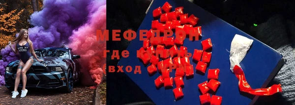 прущая мука Беломорск