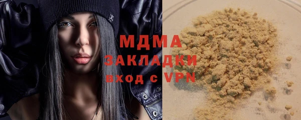 прущая мука Беломорск