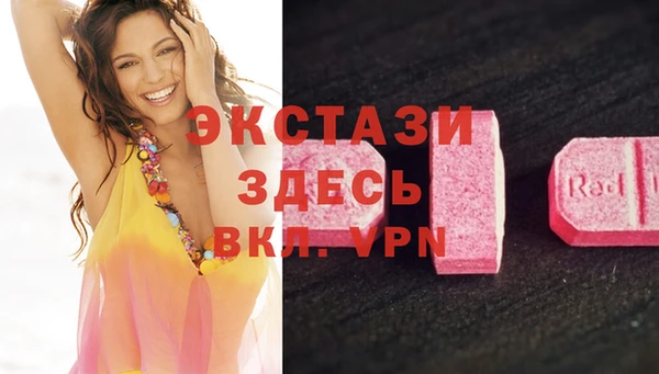 стаф Белокуриха