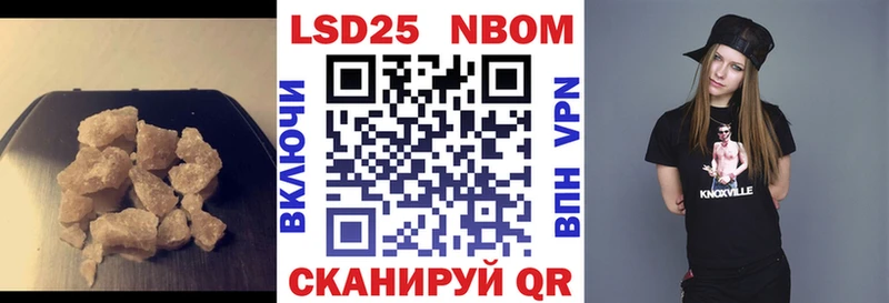 Лсд 25 экстази кислота  Купить где  Чернушка 