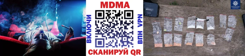 MDMA VHQ Купить Чернушка
