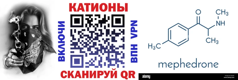Купить где  Чернушка  МЕФ VHQ 