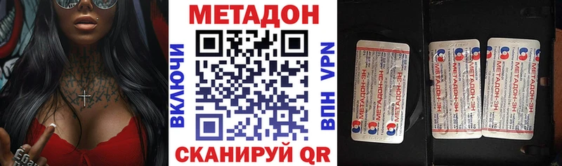 Купить где  Чернушка  МЕТАДОН мёд 