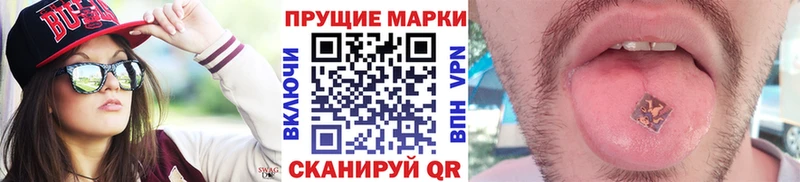 Купить где  Чернушка  Наркотические марки 1,5мг 